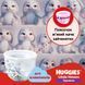 Трусики-подгузники Huggies Little Movers Pants Box 5 (12-17 кг) для мальчиков, 68 шт.