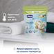 Капсули для прання "Sensitive", Chicco, 20 шт