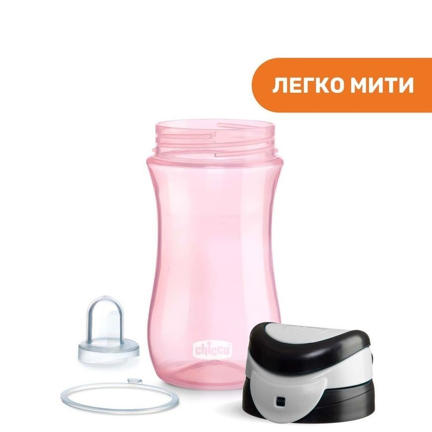 Чашка пластиковая для питья "Kids Cup" от 2 лет для девочки, Chicco, 350 мл фото