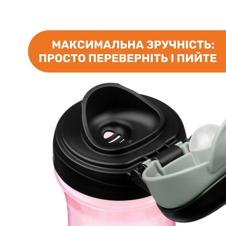 Чашка пластиковая для питья "Kids Cup" от 2 лет для девочки, Chicco, 350 мл фото