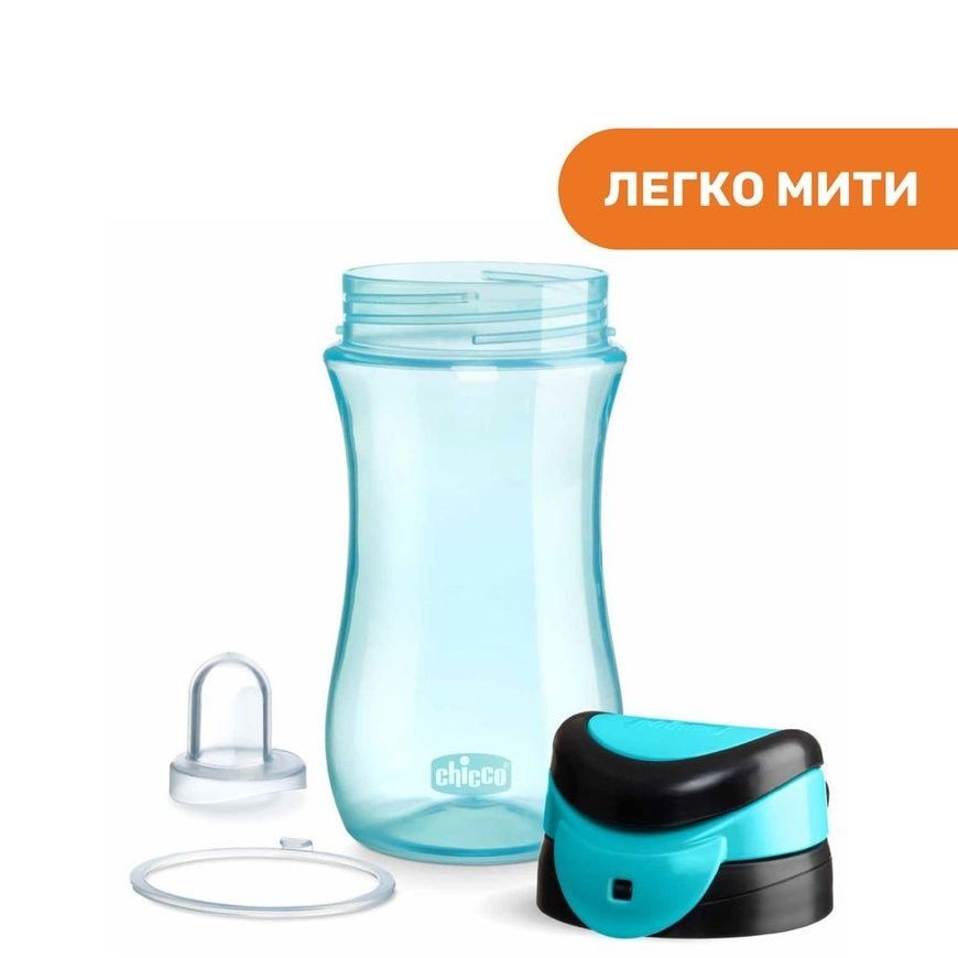 Чашка пластиковая для питья "Kids Cup" от 2 лет для мальчика, Chicco, 350 мл фото