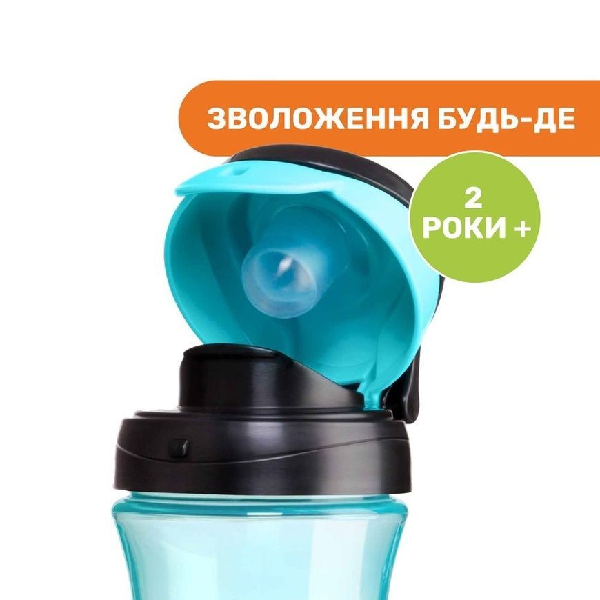 Чашка пластиковая для питья "Kids Cup" от 2 лет для мальчика, Chicco, 350 мл фото