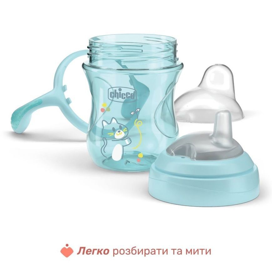 Чашка пластикова для пиття "Transition Cup" від 4 місяців блакитна для немовлят, Chicco, 200 мл. фото