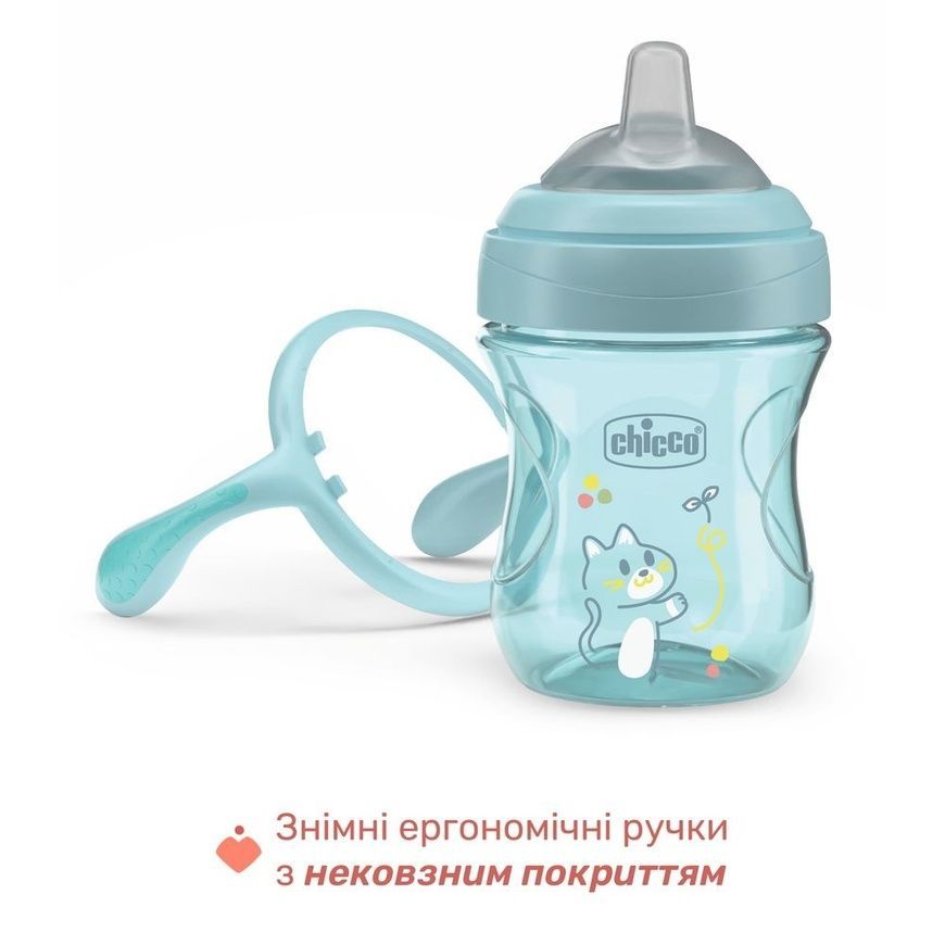 Чашка пластикова для пиття "Transition Cup" від 4 місяців блакитна для немовлят, Chicco, 200 мл. фото
