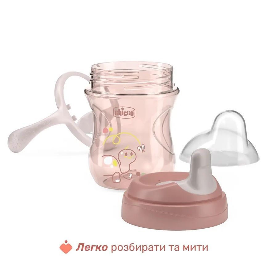 Чашка пластикова для пиття "Training Cup" від 6 місяців рожева для немовлят, Chicco, 200мл. фото