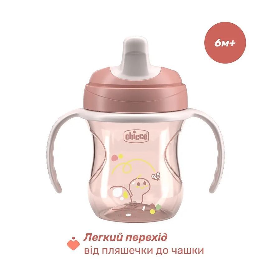 Чашка пластикова для пиття "Training Cup" від 6 місяців рожева для немовлят, Chicco, 200мл. фото