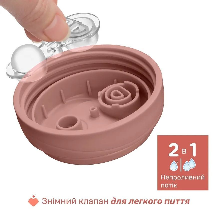 Чашка пластикова для пиття "Training Cup" від 6 місяців рожева для немовлят, Chicco, 200мл. фото