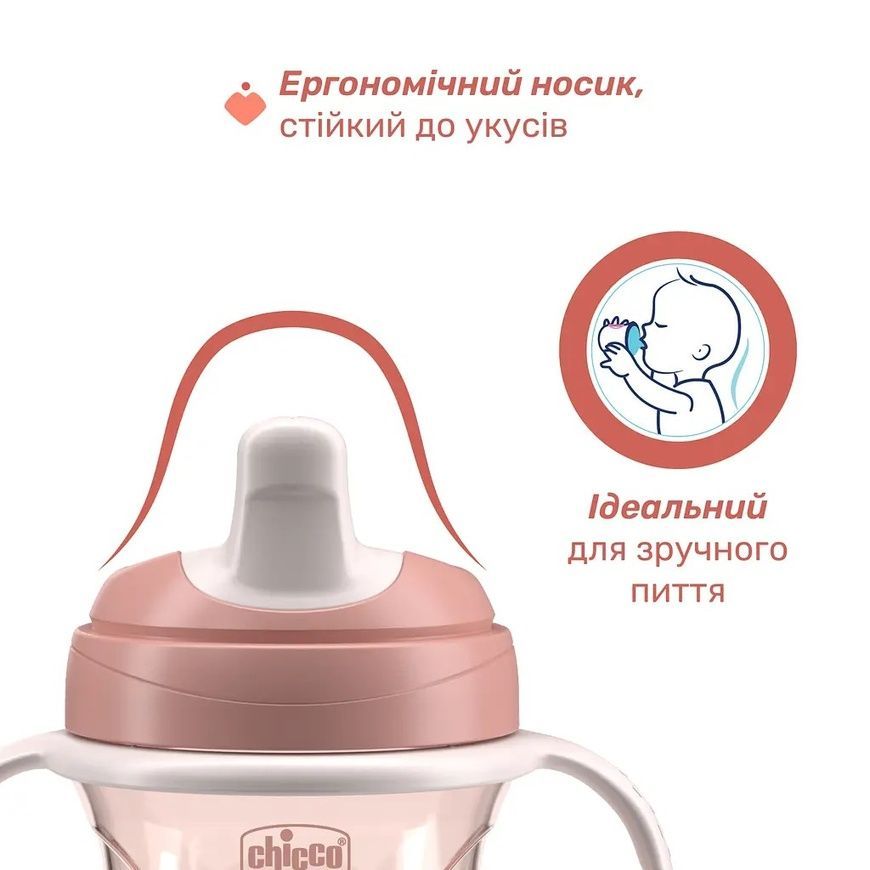 Чашка пластикова для пиття "Training Cup" від 6 місяців рожева для немовлят, Chicco, 200мл. фото
