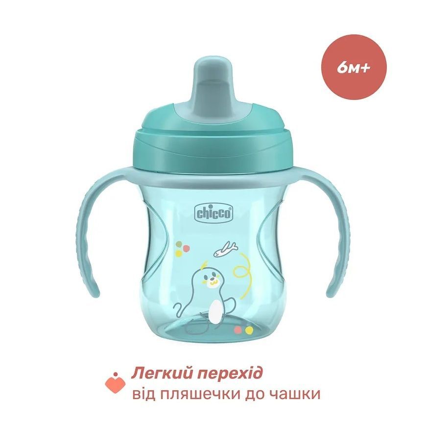 Чашка пластикова для пиття "Training Cup" від 6 місяців блакитна для немовлят, Chicco, 200мл. фото