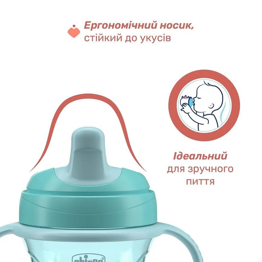 Чашка пластикова для пиття "Training Cup" від 6 місяців блакитна для немовлят, Chicco, 200мл. фото