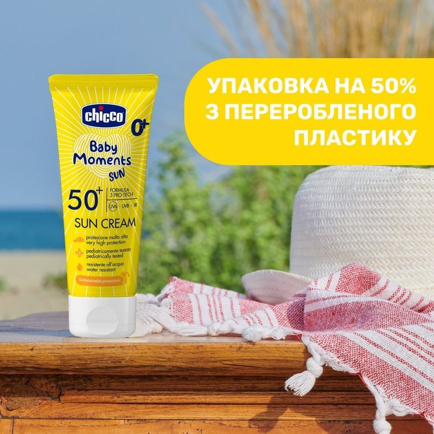 Крем сонцезахисний Baby Moments SUN, SPF 50+, Chicco, 75 мл фото