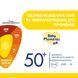 Крем сонцезахисний мінеральний Baby Moments SUN, SPF 50+, Chicco, 75 мл