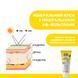 Крем сонцезахисний мінеральний Baby Moments SUN, SPF 50+, Chicco, 75 мл