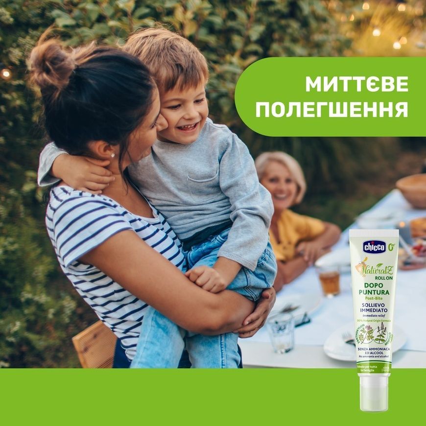 Олівець роликовий після укусів комах Naturalz, Chicco, 10 мл фото