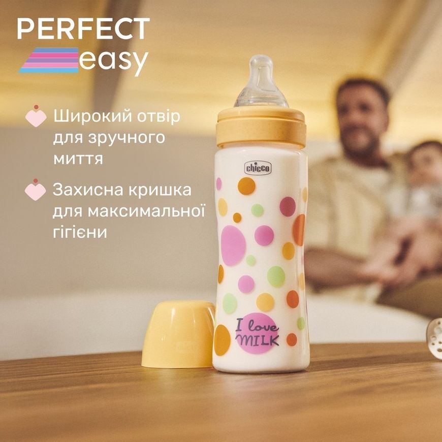 Пляшка пластикова "Perfect Easy" соска силіконова, швидкий потік для дівчинки, Chicco, 330мл, 4 міс+ фото