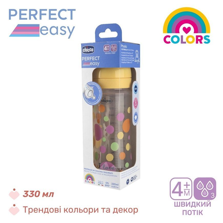 Пляшка пластикова "Perfect Easy" соска силіконова, швидкий потік для дівчинки, Chicco, 330мл, 4 міс+ фото