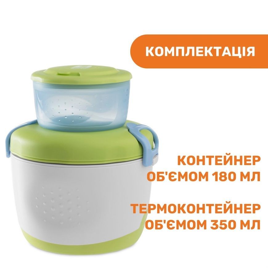 Набір термостійких контейнерів "System Easy Meal" для їжі, Chicco, 6 міс+ фото