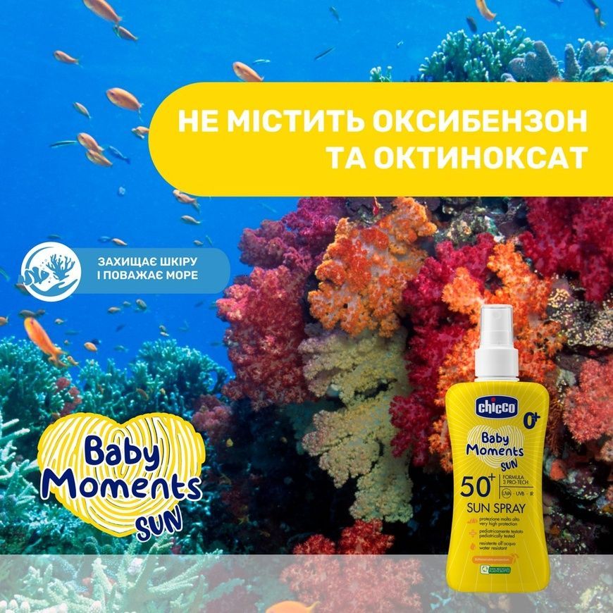 Молочко-спрей сонцезахисне Baby Moments SUN, SPF 50+, Chicco, 150 мл фото