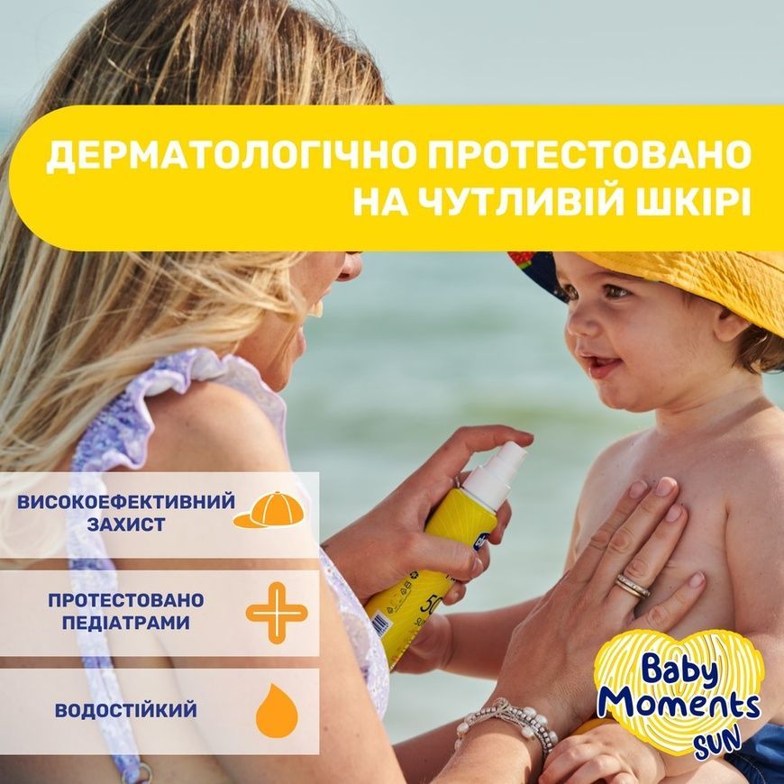 Молочко-спрей сонцезахисне Baby Moments SUN, SPF 50+, Chicco, 150 мл фото