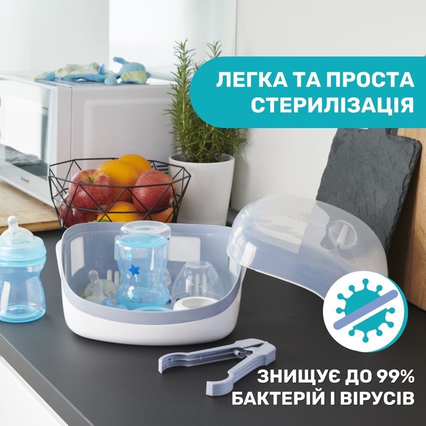 Стерилізатор для мікрохвильової печі, Chicco фото