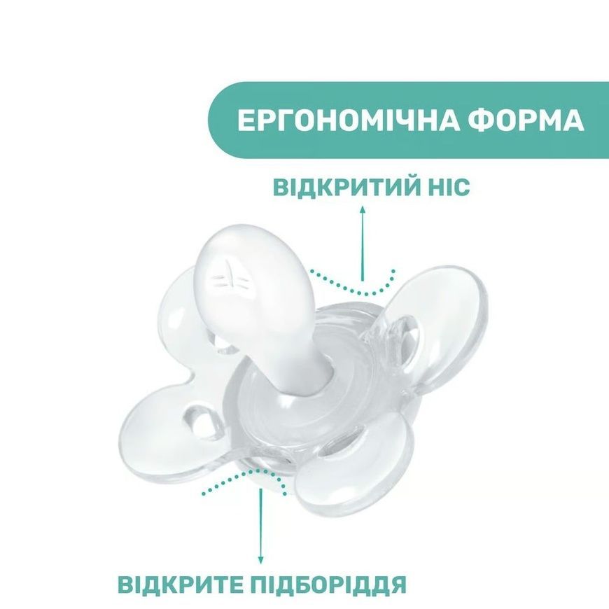 Пустышка Physio Comfort силиконовая голубая для младенцев, Chicco, 2-6 мес фото