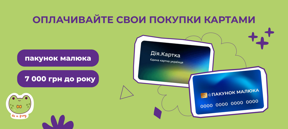 Главная большой банер  960 × 432