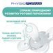 Пустушка Physio Comfort силіконова рожева для немовлят, Chicco, 6-16 міс