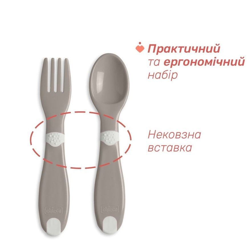 Набор ложка и вилка "First Cutlery" для детей, Chicco, 12 мес+ фото