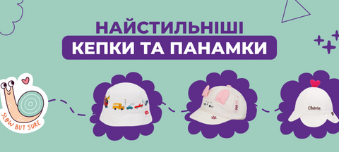 Десктоп правый низ 480 × 216