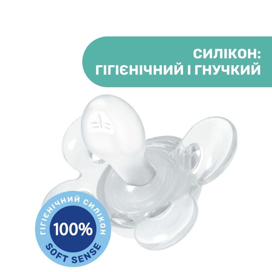 Пустышка Physio Comfort силиконовая 2шт. для девочки, Chicco, 6-16 мес фото