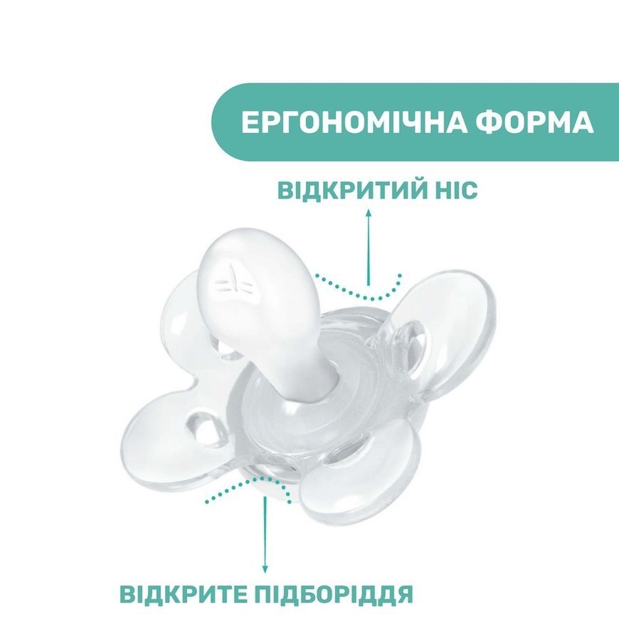 Пустышка Physio Comfort силиконовая 2шт. для девочки, Chicco, 6-16 мес фото