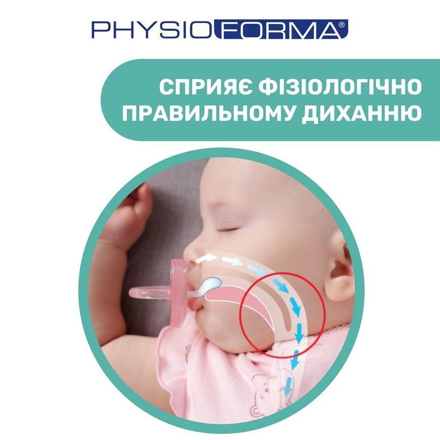 Пустышка Physio Comfort силиконовая 2шт. для девочки, Chicco, 6-16 мес фото