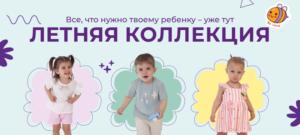 Главная большой банер  960 × 432