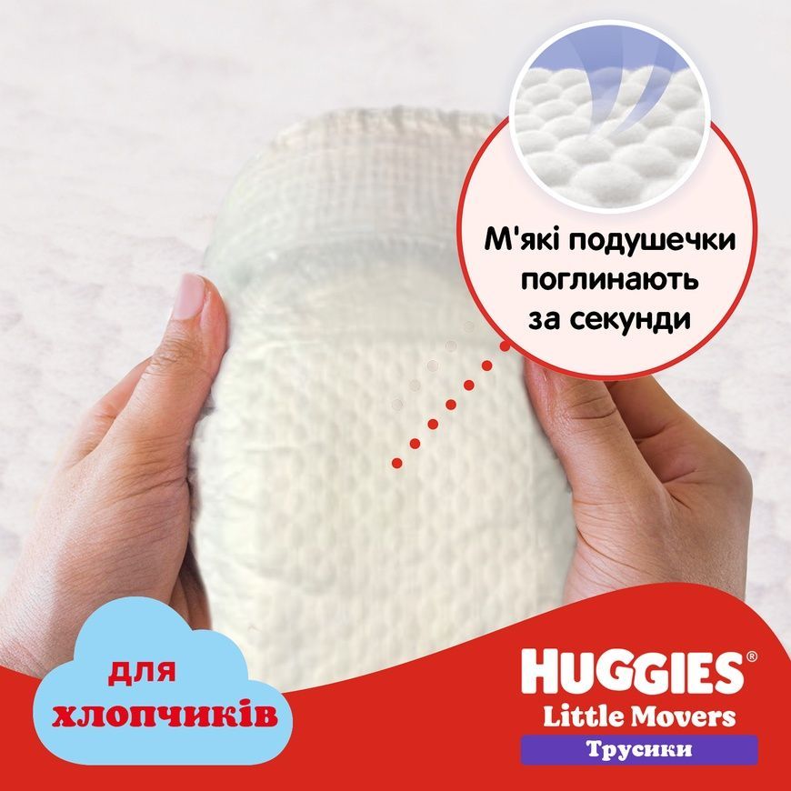 Трусики-підгузки Huggies Little Movers Pants Mega 4 (9-14 кг) для хлопчиків, 52 шт. фото