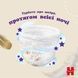 Подгузники-трусики Huggies Extra Care Pants 5 (12-17 кг), 34 шт.