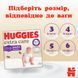 Подгузники-трусики Huggies Extra Care Pants 5 (12-17 кг), 34 шт.