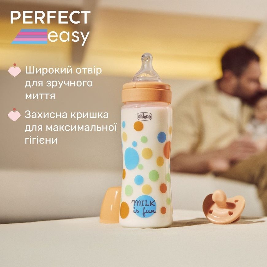 Бутылка пластиковая "Perfect Easy" соска силиконовая, быстрый поток для мальчика, Chicco, 330мл, 4 мес+ фото
