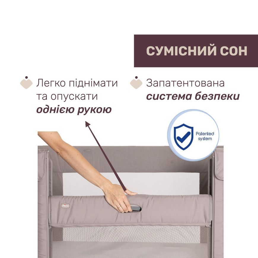 Ліжечко 3 в 1 Next2Me Forever для дітей, Chicco, 0-4 роки фото