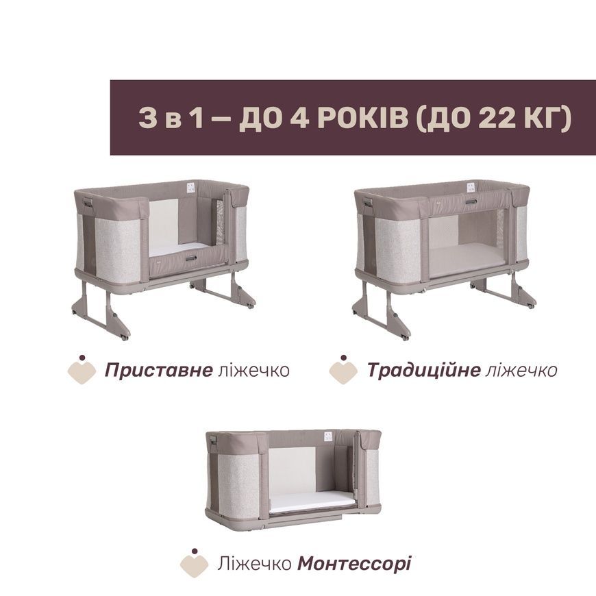 Ліжечко 3 в 1 Next2Me Forever для дітей, Chicco, 0-4 роки фото