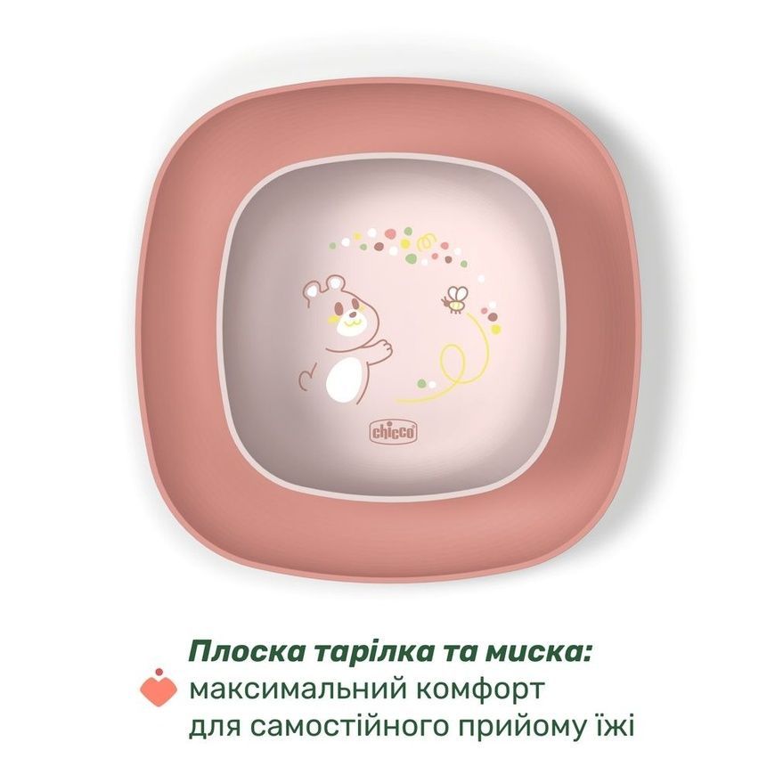 Набор посуды "Set Pappa" розовый для детей, Chicco, 12 мес+ фото