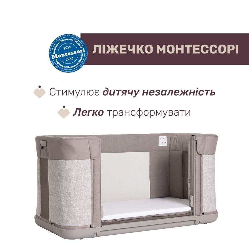 Ліжечко 3 в 1 Next2Me Forever для дітей, Chicco, 0-4 роки фото