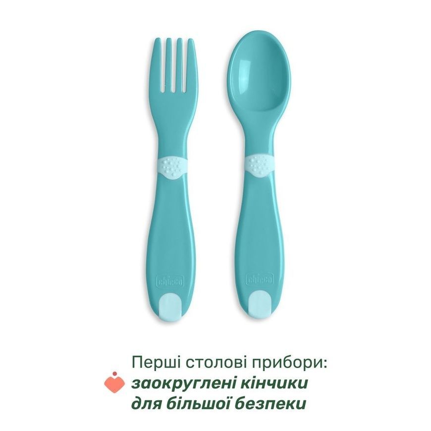Набір посуду "Set Pappa" блакитний для дітей, Chicco, 12 міс+ фото
