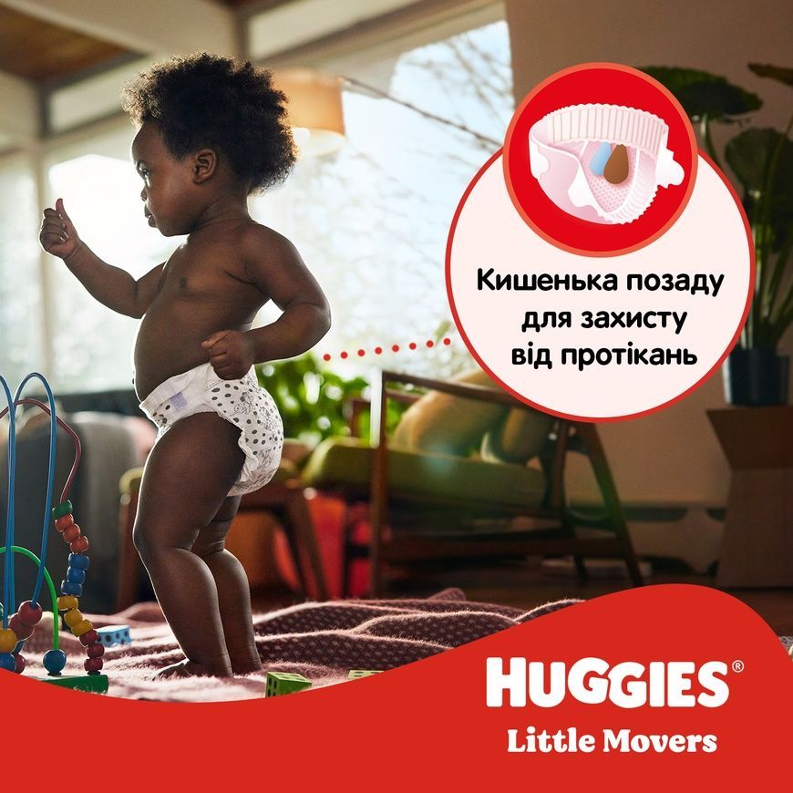 Подгузники Huggies Little Movers 3 (4-9 кг) Mega, 78 шт. фото