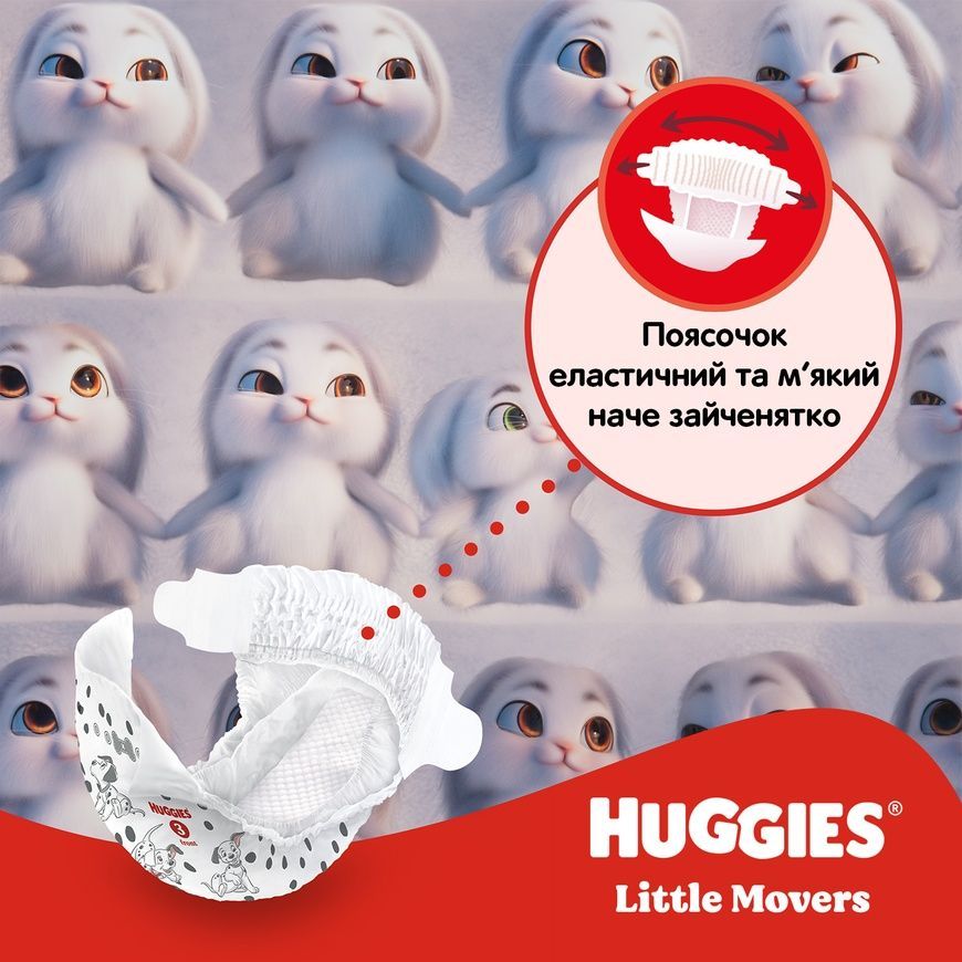Подгузники Huggies Little Movers 3 (4-9 кг) Mega, 78 шт. фото