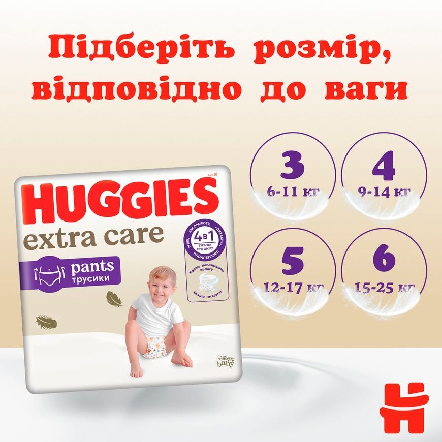 Подгузники-трусики&nbsp;Huggies Extra Care Pants 5 (12-17 кг) Box, 68 шт. фото