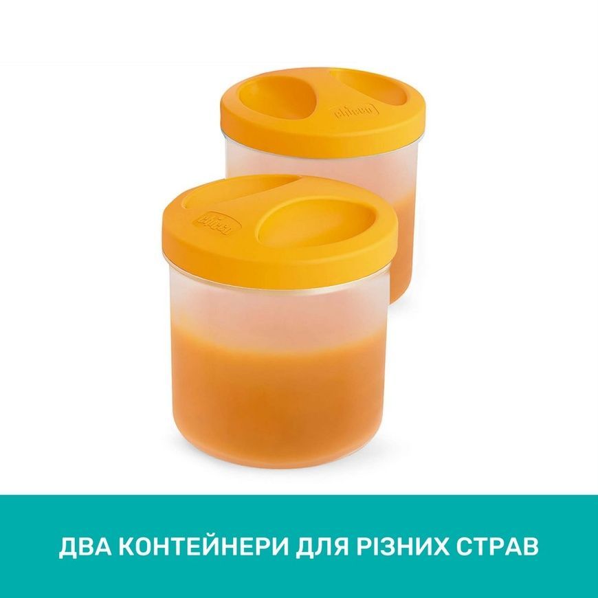 Термос &ndash; контейнер для детского питания, Chicco, 250 мл фото