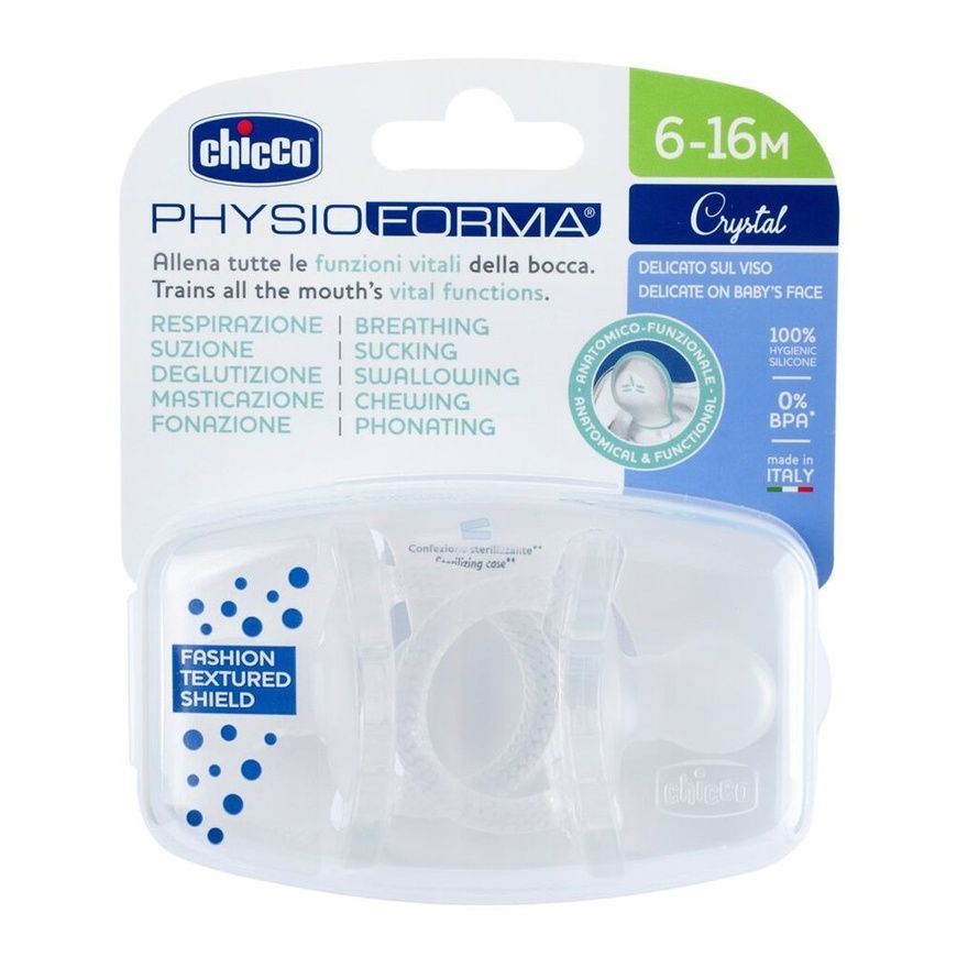 Пустышка Physioforma Crystal силиконовая 2шт. для младенцев, Chicco, 6-16 мес фото