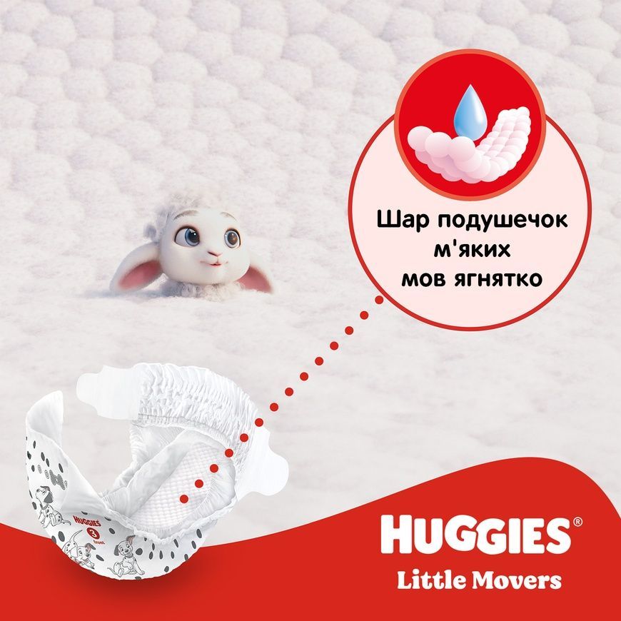 Підгузки Huggies Little Movers 4 (7-18 кг) Mega, 66 шт. фото