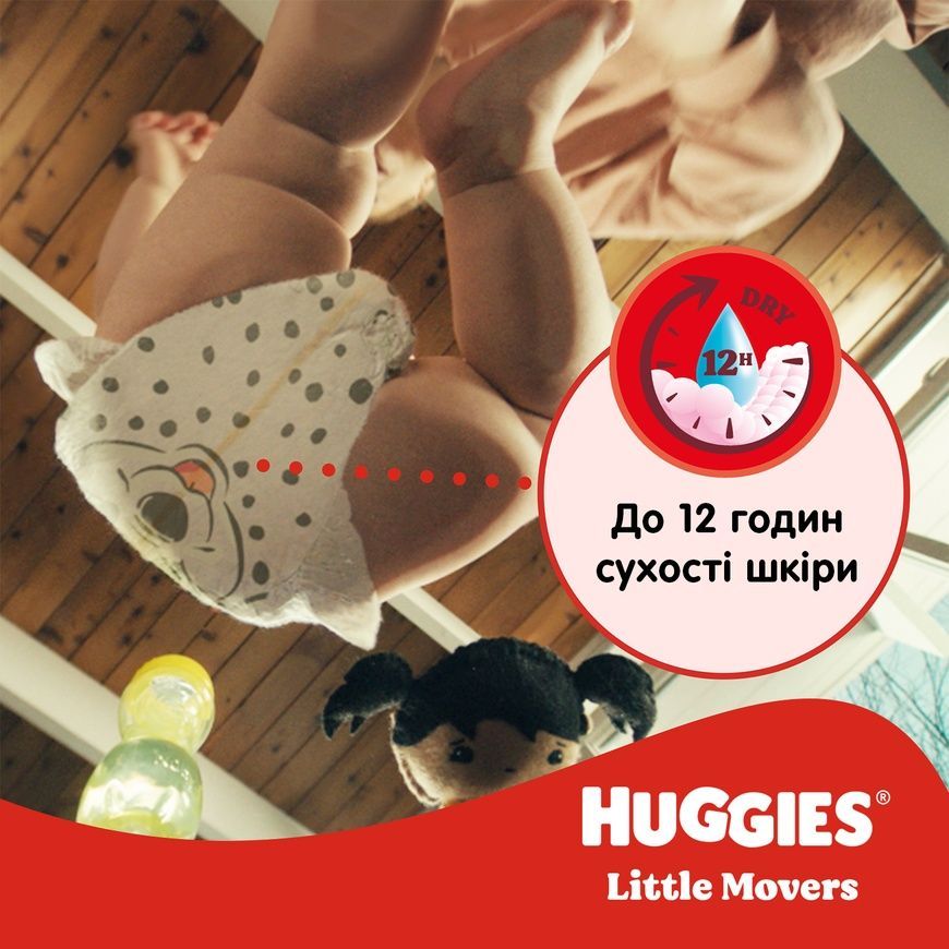 Підгузки Huggies Little Movers 4 (7-18 кг) Mega, 66 шт. фото