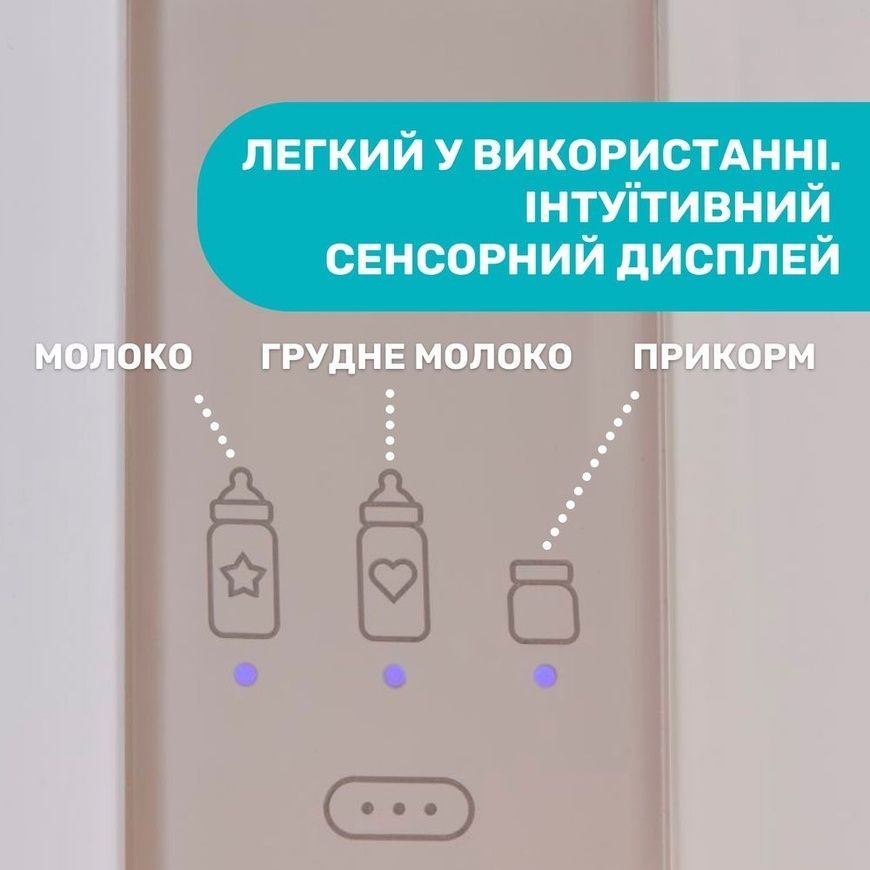 Нагрівач пляшечок з дитячим харчуванням, Chicco фото